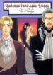 Cover 85532
