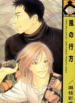 Cover 85544