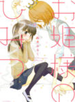 Cover 85546