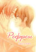 Cover 85556