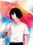 Cover 85560
