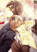 Cover 85566