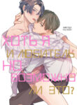 Cover 85574