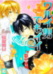 Cover 85590