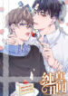 Cover 85615