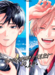 Cover 85619