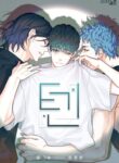 Cover 85621
