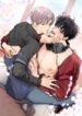 Cover 85639