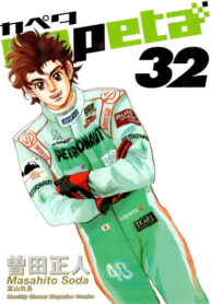 Cover 85669