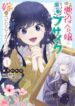 Cover 85679