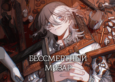 Cover 85687