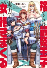 Cover 85697