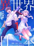 Cover 85709
