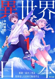 Cover 85709