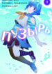 Cover 85740