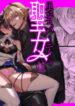 Cover 85788
