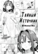 Cover 85866