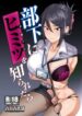 Cover 85902