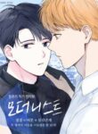 Cover 85918