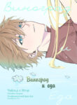 Cover 85920