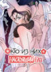 Cover 85936