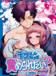 Cover 85984
