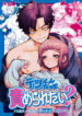 Cover 85984