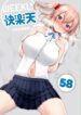 Cover 86026