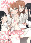 Cover 86072