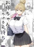 Cover 86080