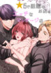 Cover 86108