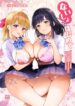 Cover 86128