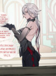 Cover 86244