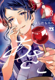 Cover 86418