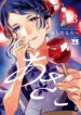 Cover 86418