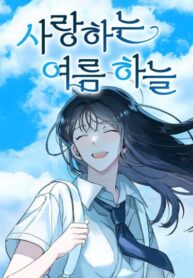Cover 86424