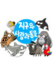 Cover 86428