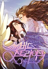 Cover 86432