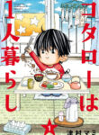 Cover 86434