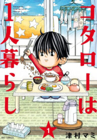 Cover 86434