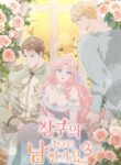 Cover 86448