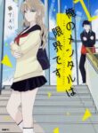 Cover 86452