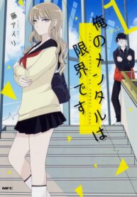 Cover 86452
