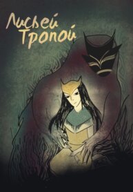 Cover 86456