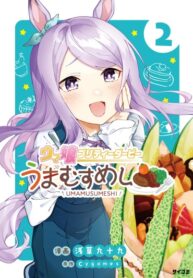 Cover 86466