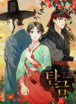Cover 86472