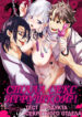 Cover 86487
