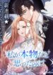 Cover 86533