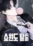 Cover 86543
