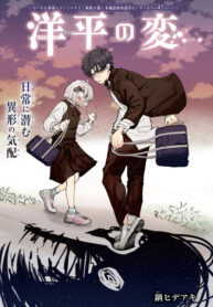 Cover 86553